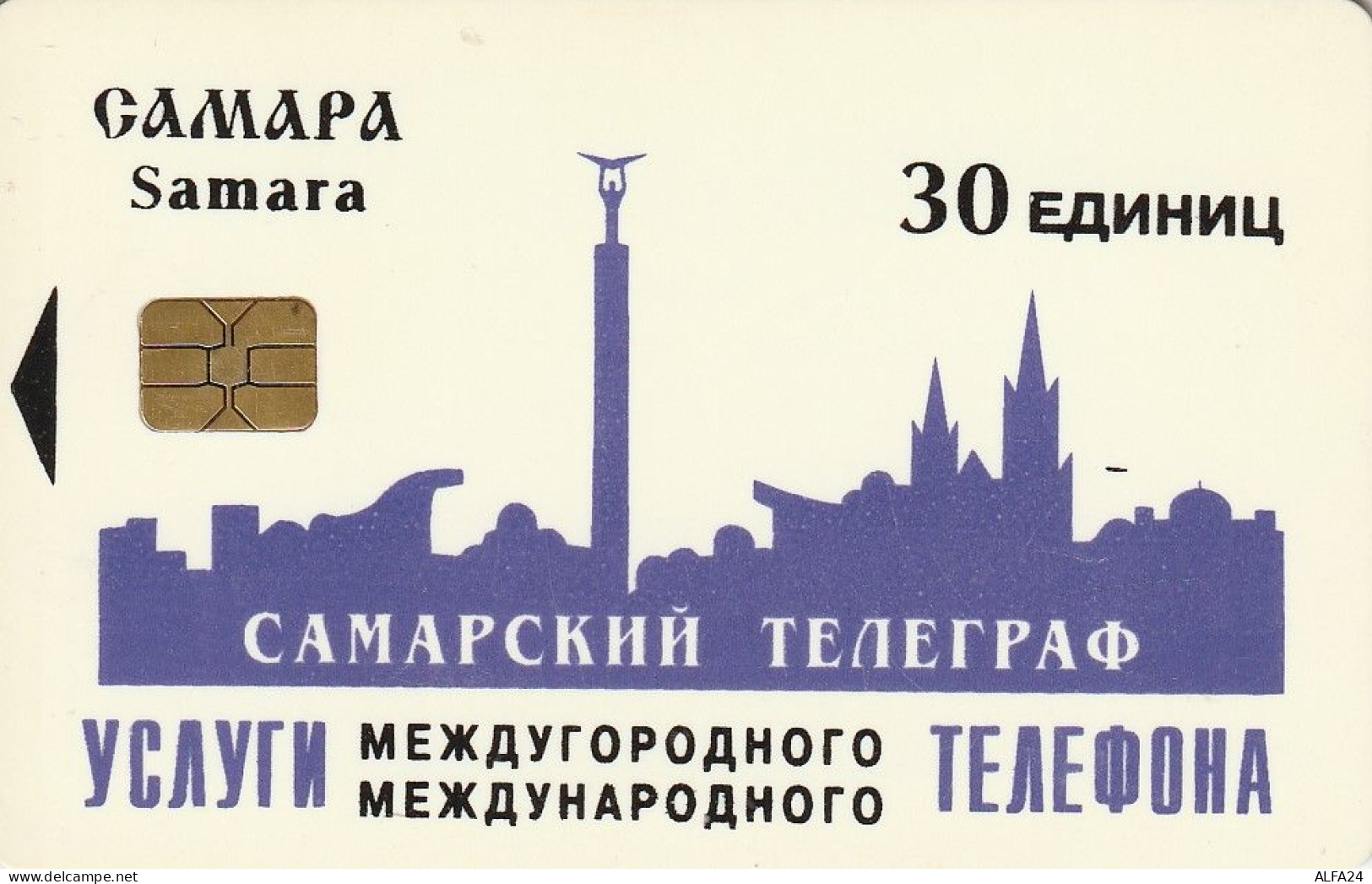 PHONE CARD RUSSIA Samara (E9.5.7 - Rusia