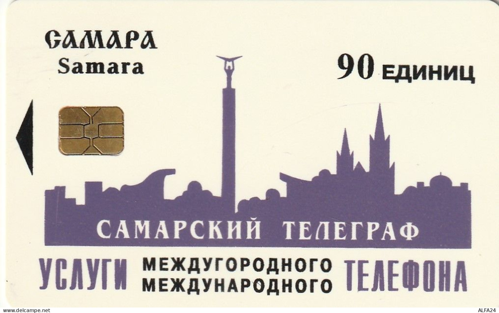 PHONE CARD RUSSIA Samara (E9.4.6 - Rusia