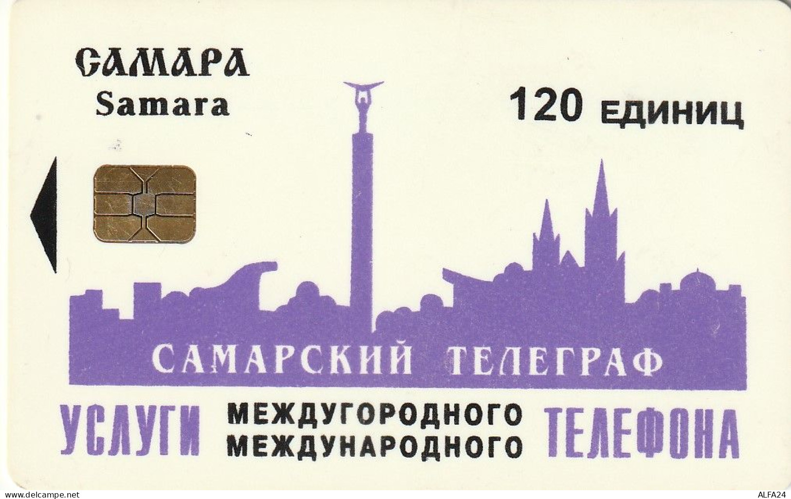 PHONE CARD RUSSIA Samara (E9.4.4 - Russie