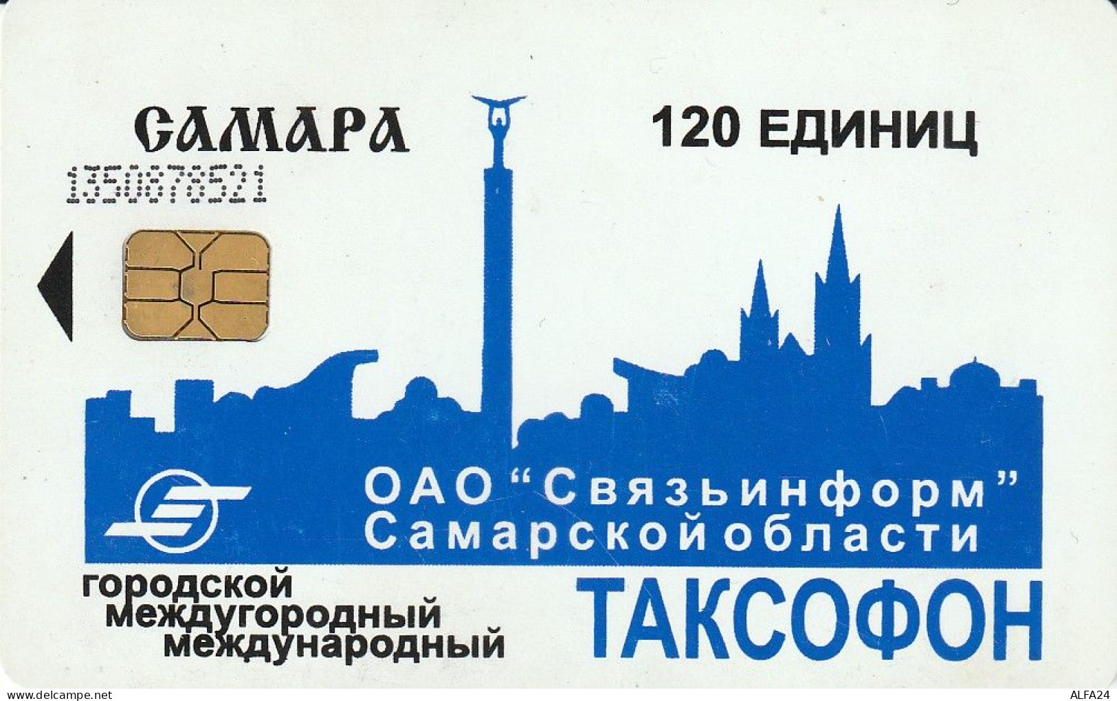 PHONE CARD RUSSIA Samara (E9.4.2 - Russia