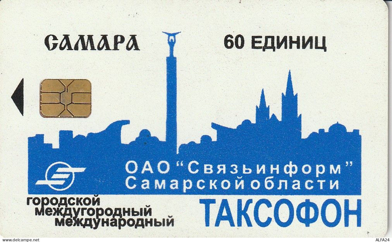 PHONE CARD RUSSIA Samara (E9.5.2 - Rusia