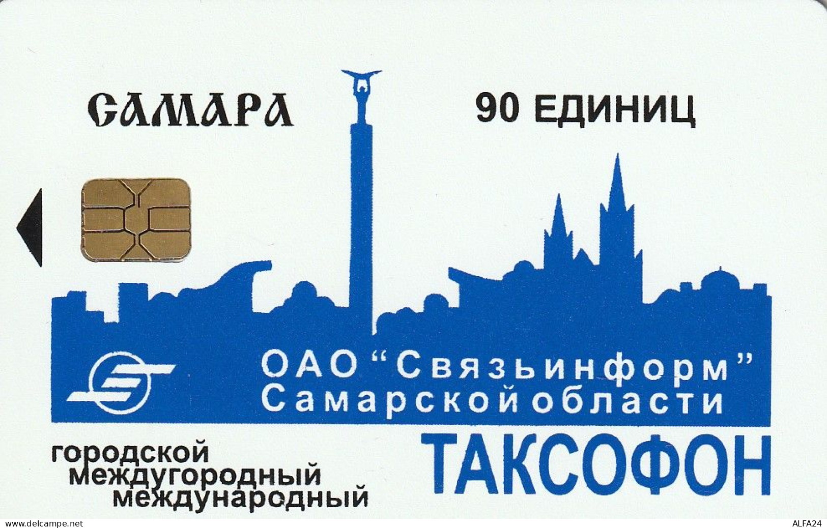 PHONE CARD RUSSIA Samara (E9.4.5 - Russia