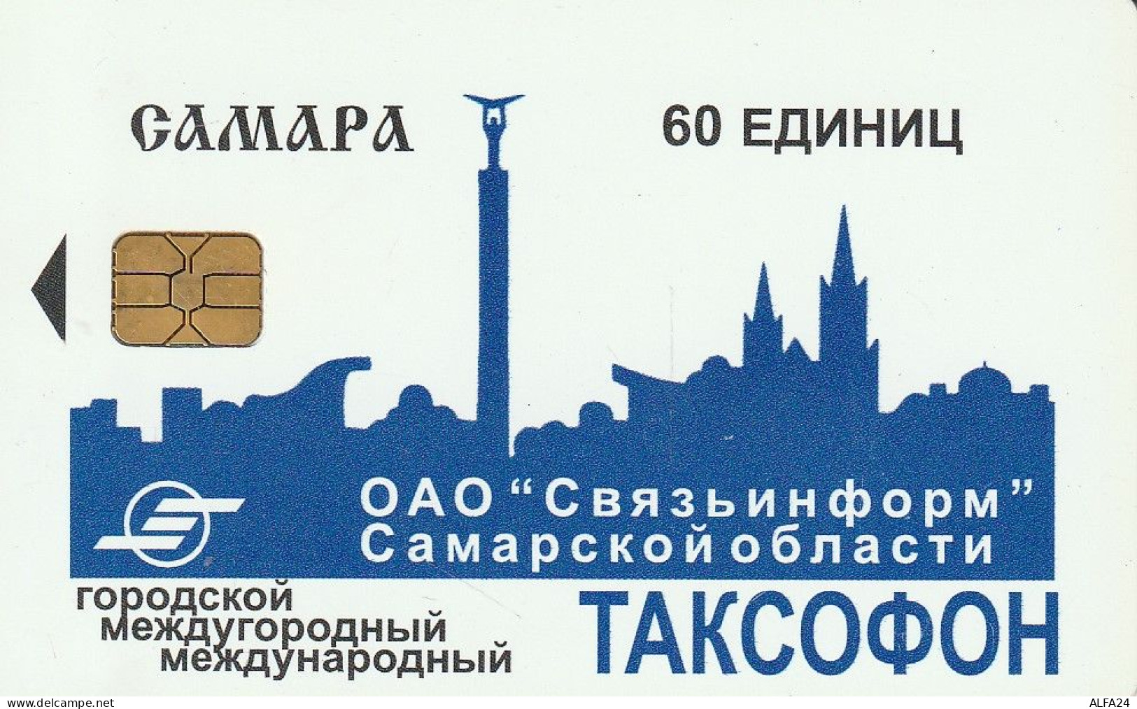 PHONE CARD RUSSIA Samara (E9.5.1 - Rusia