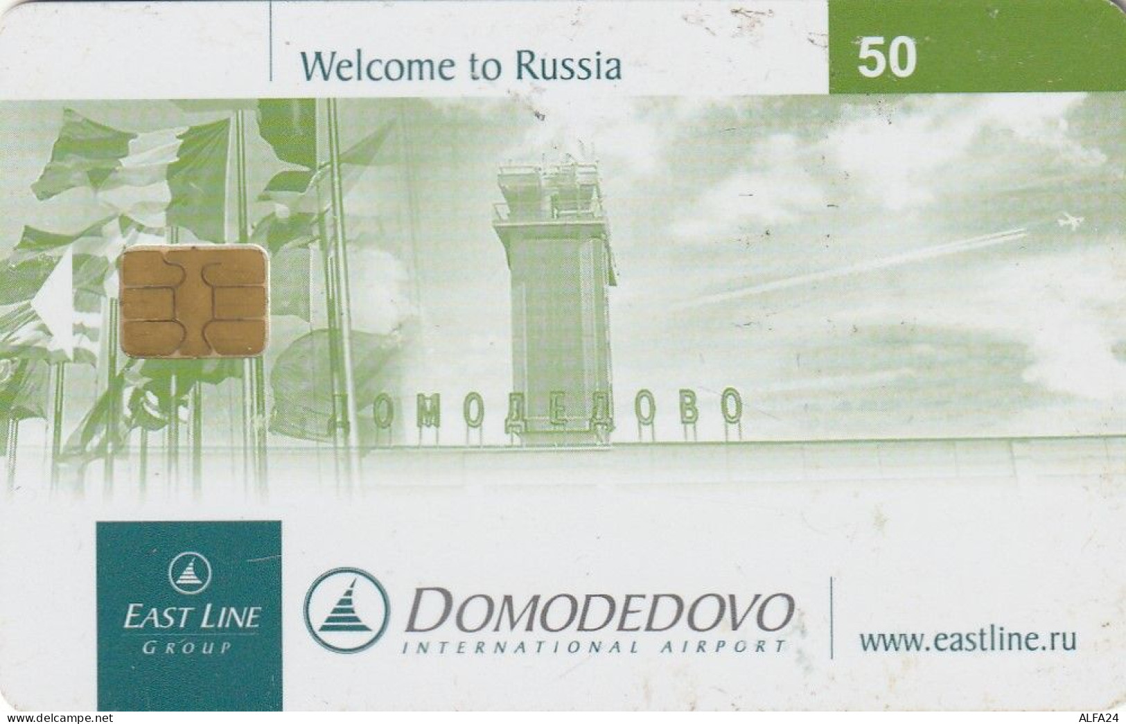 PHONE CARD RUSSIA Operator 72 - Domodedovo (E9.3.6 - Russia