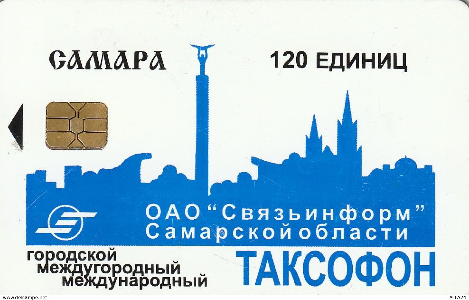 PHONE CARD RUSSIA Samara (E9.4.3 - Rusia