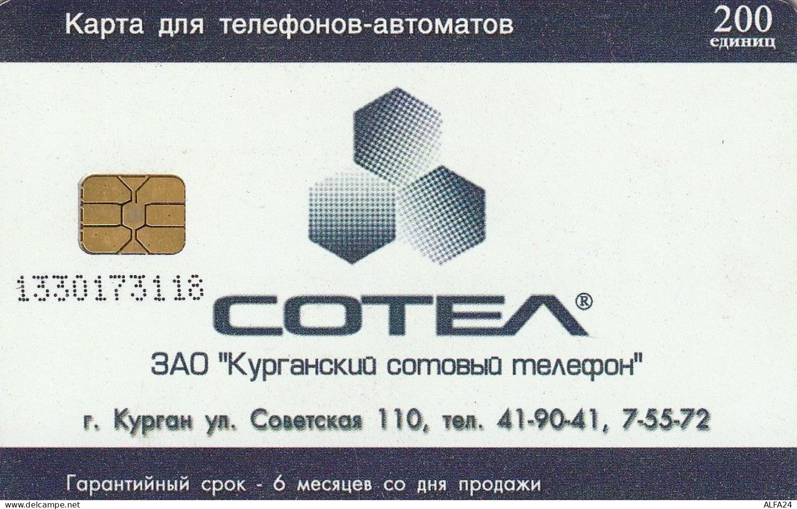 PHONE CARD RUSSIA Electrosvyaz - Kurgan (E9.3.5 - Russie