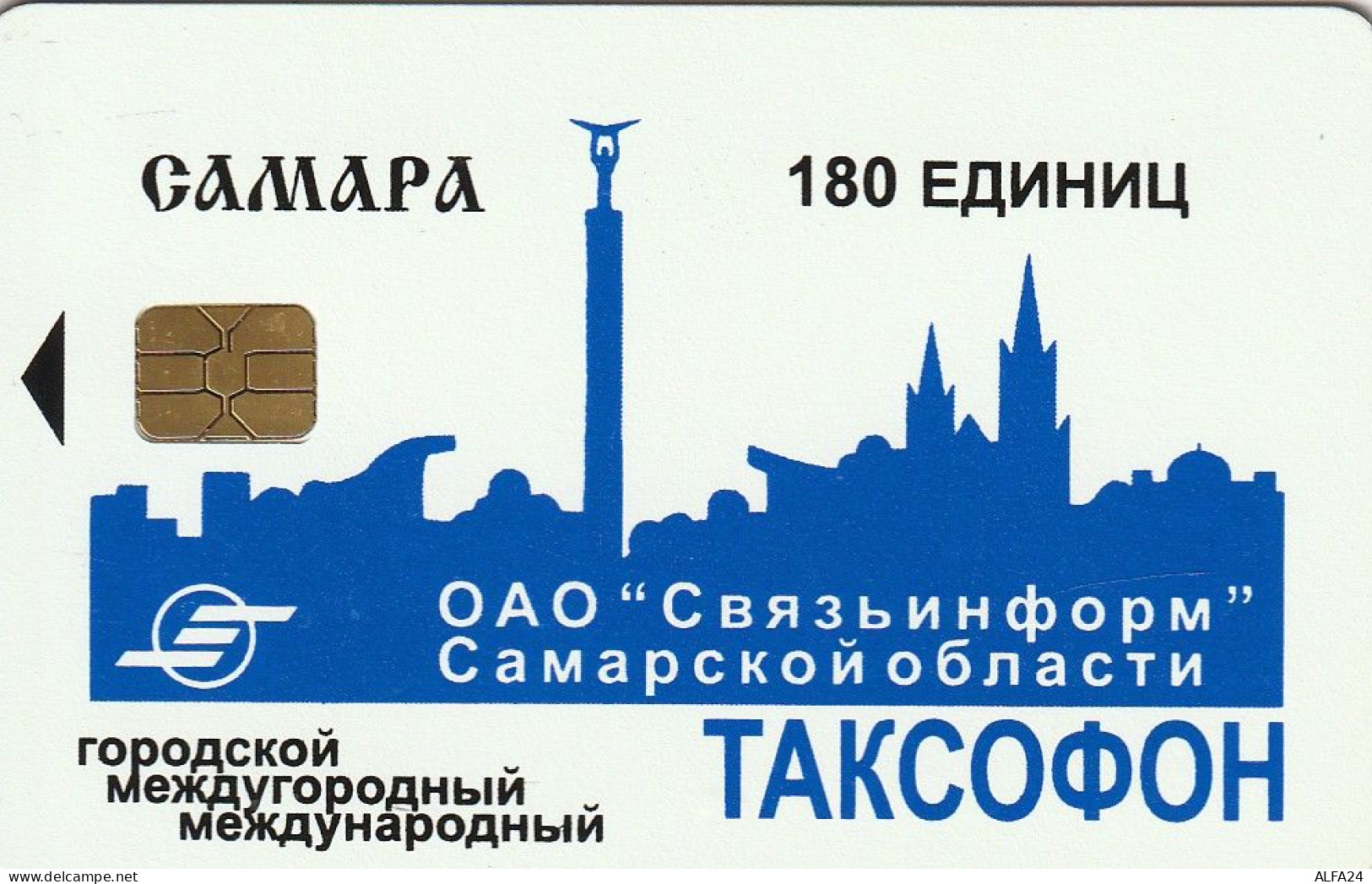 PHONE CARD RUSSIA Samara (E9.3.7 - Rusland