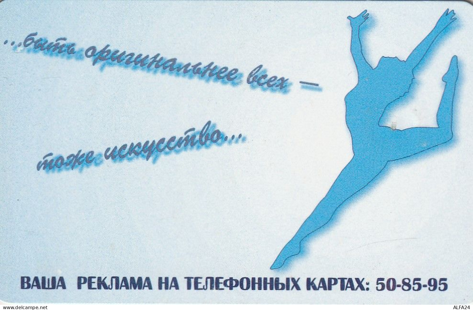 PHONE CARD RUSSIA Bashinformsvyaz - Ufa (E9.2.7 - Russie