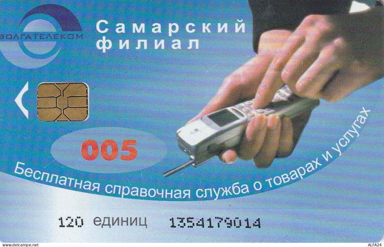 PHONE CARD RUSSIA Samara (E9.2.3 - Rusia