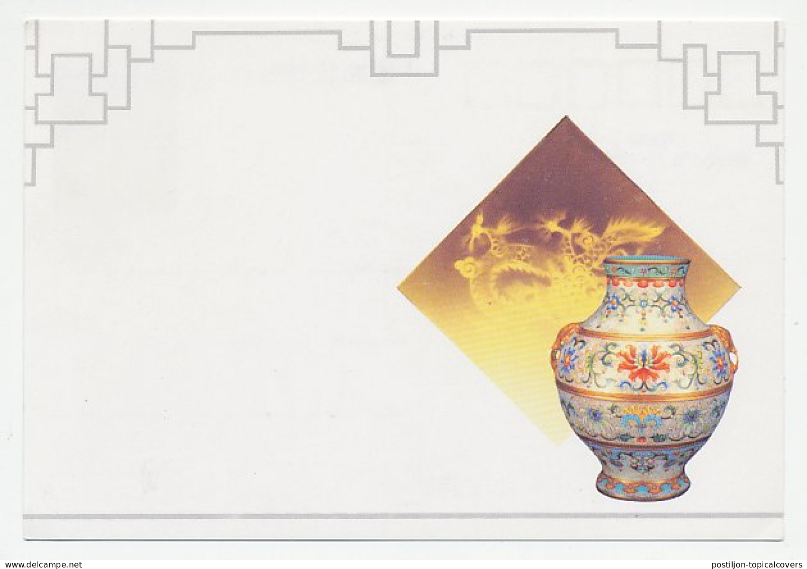 Postal Stationery China 1994 Vase - Porcelana