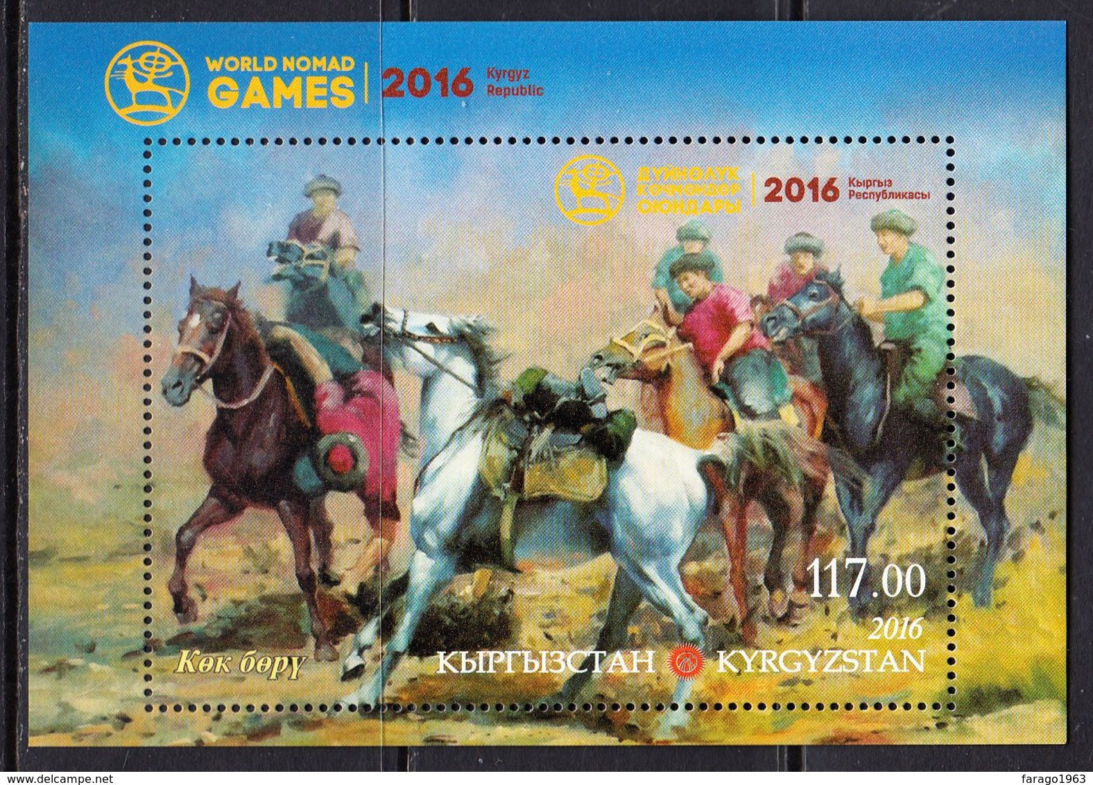 2016 Kyrgyzstan Nomad Games Horses Souvenir Sheet MNH - Kirghizistan