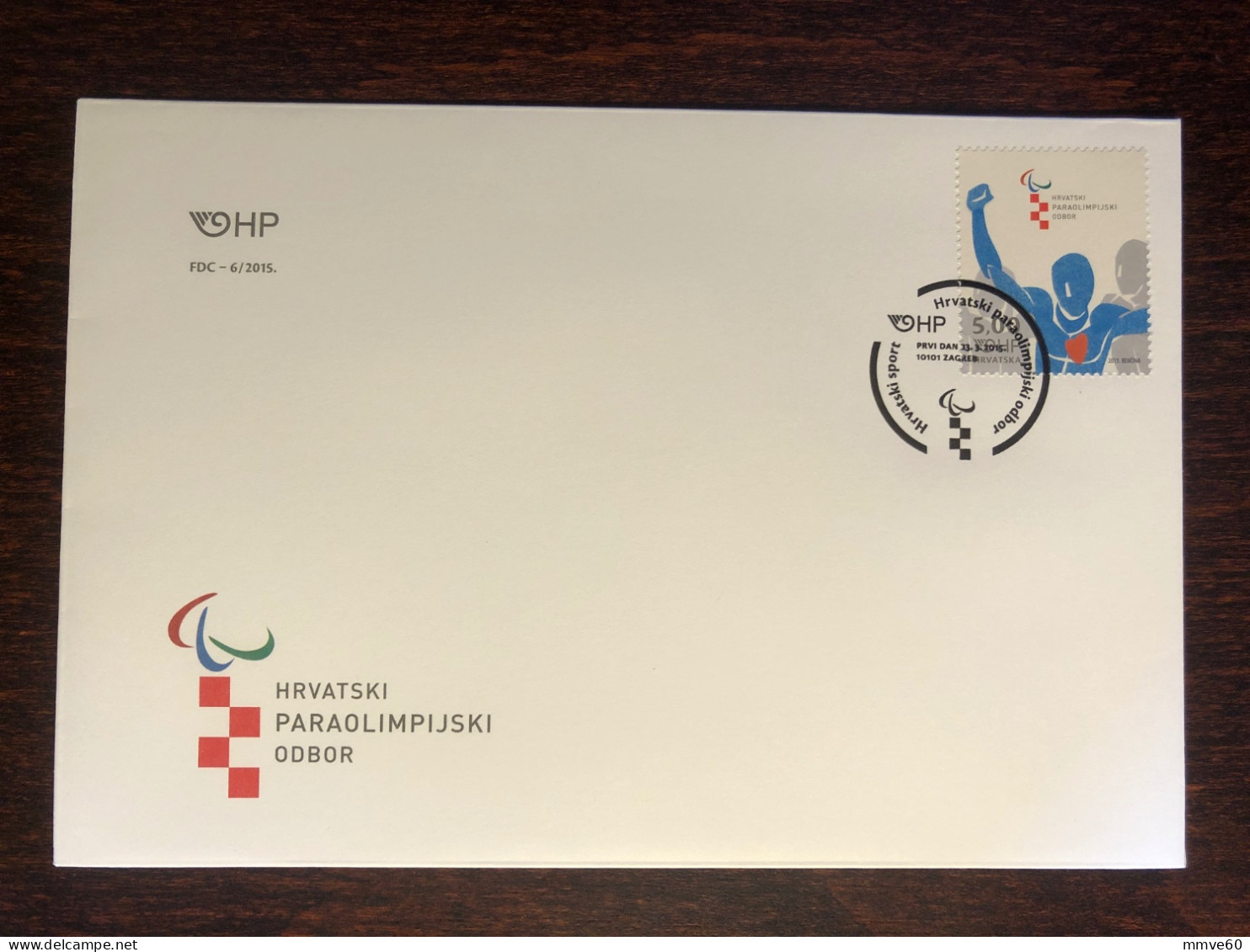 CROATIA FDC COVER 2015 YEAR PARALYMPIC DISABLED SPORTS HEALTH MEDICINE STAMPS - Croatie