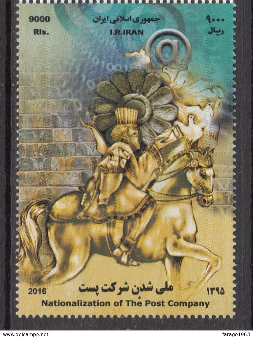 2016 Iran Nationalization Postal Service Horses Complete Set Of 1 MNH - Iran