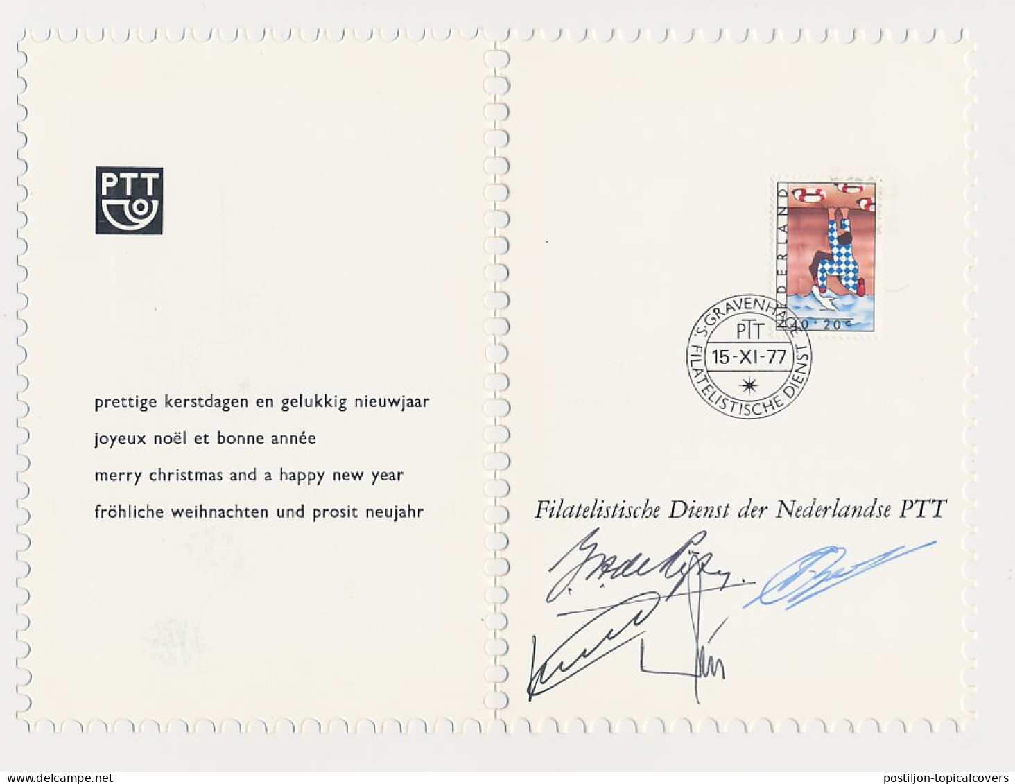 KBK - Filatelistische Dienst 1977 - 4 Handtekeningen - Unclassified