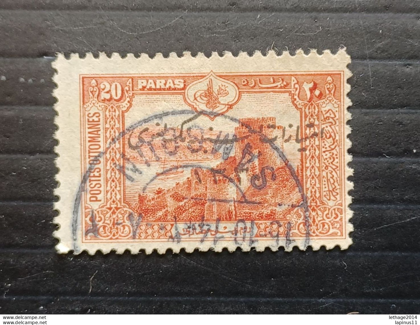 TURKEY OTTOMAN العثماني التركي Türkiye 1914 REPEAL OF CAPITALATION CANCEL SAMO BUN GREECE OVERPRINT - Used Stamps