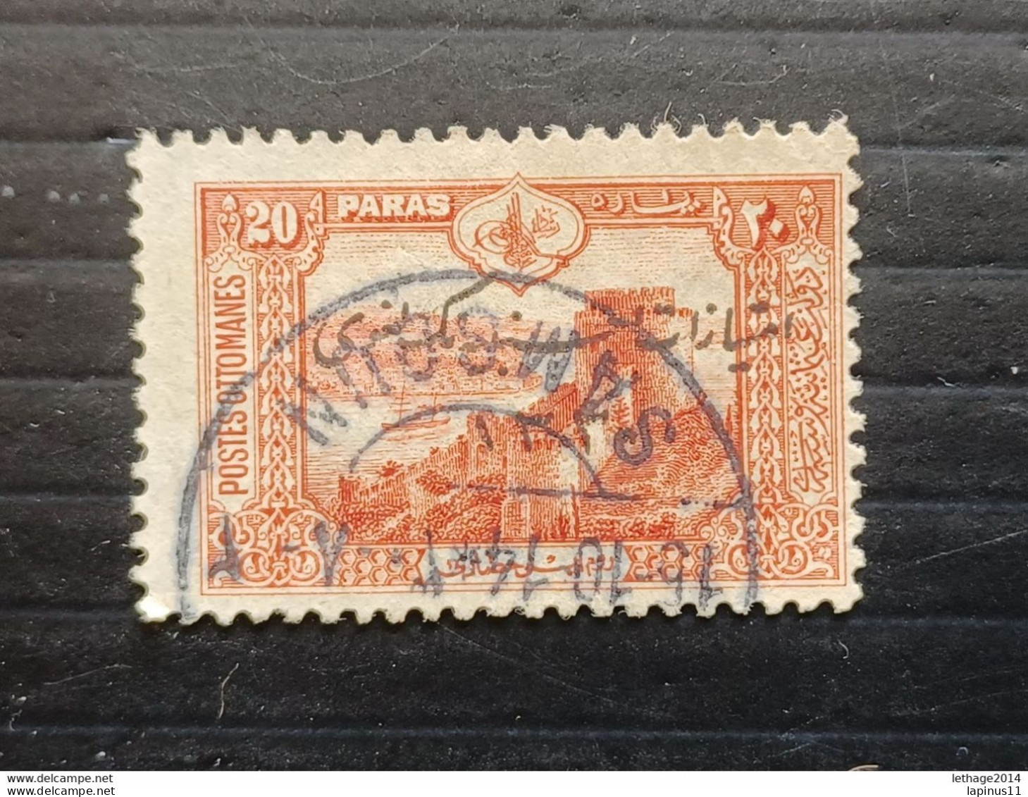 TURKEY OTTOMAN العثماني التركي Türkiye 1914 REPEAL OF CAPITALATION CANCEL SAMO BUN GREECE OVERPRINT - Usados