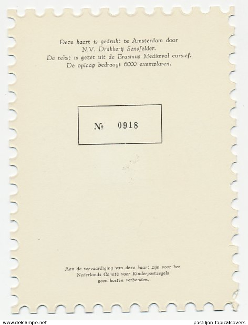 KBK Bedrijven 1960 - Stempel Nr. 48 - Unclassified