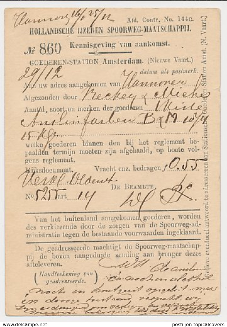 Spoorwegbriefkaart G. HYSM14 D - Locaal Te Amsterdam 1879 - Postal Stationery