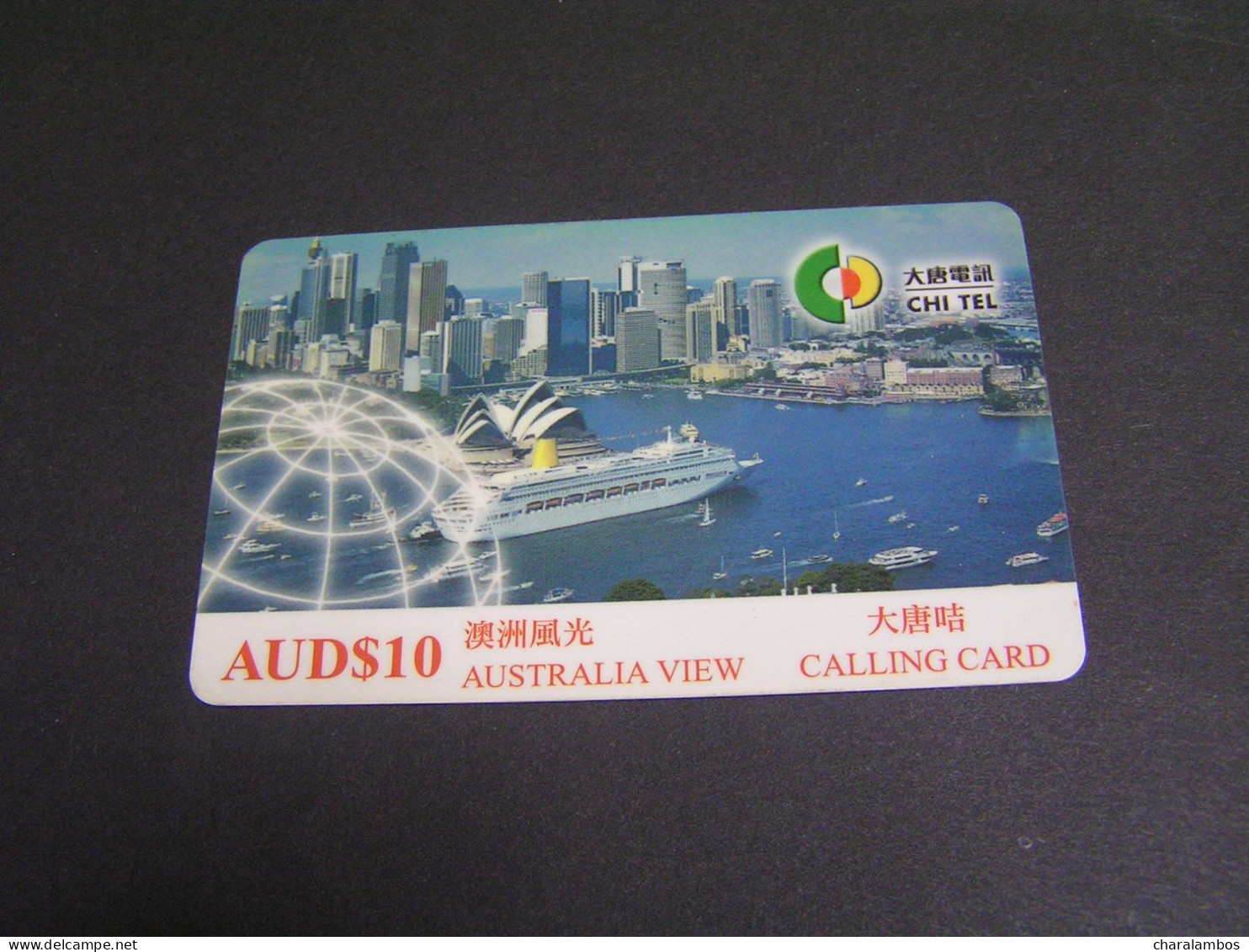 AUSTRALIA Prepaid Card. - Australien