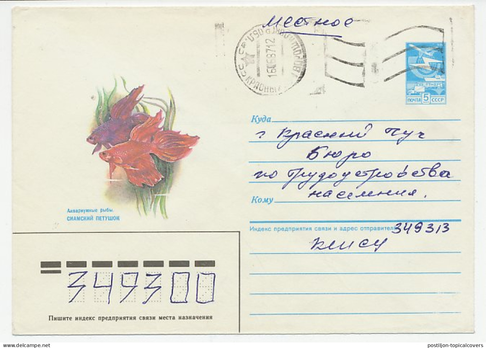 Postal Stationery Soviet Union 1987 Fish - Fishes