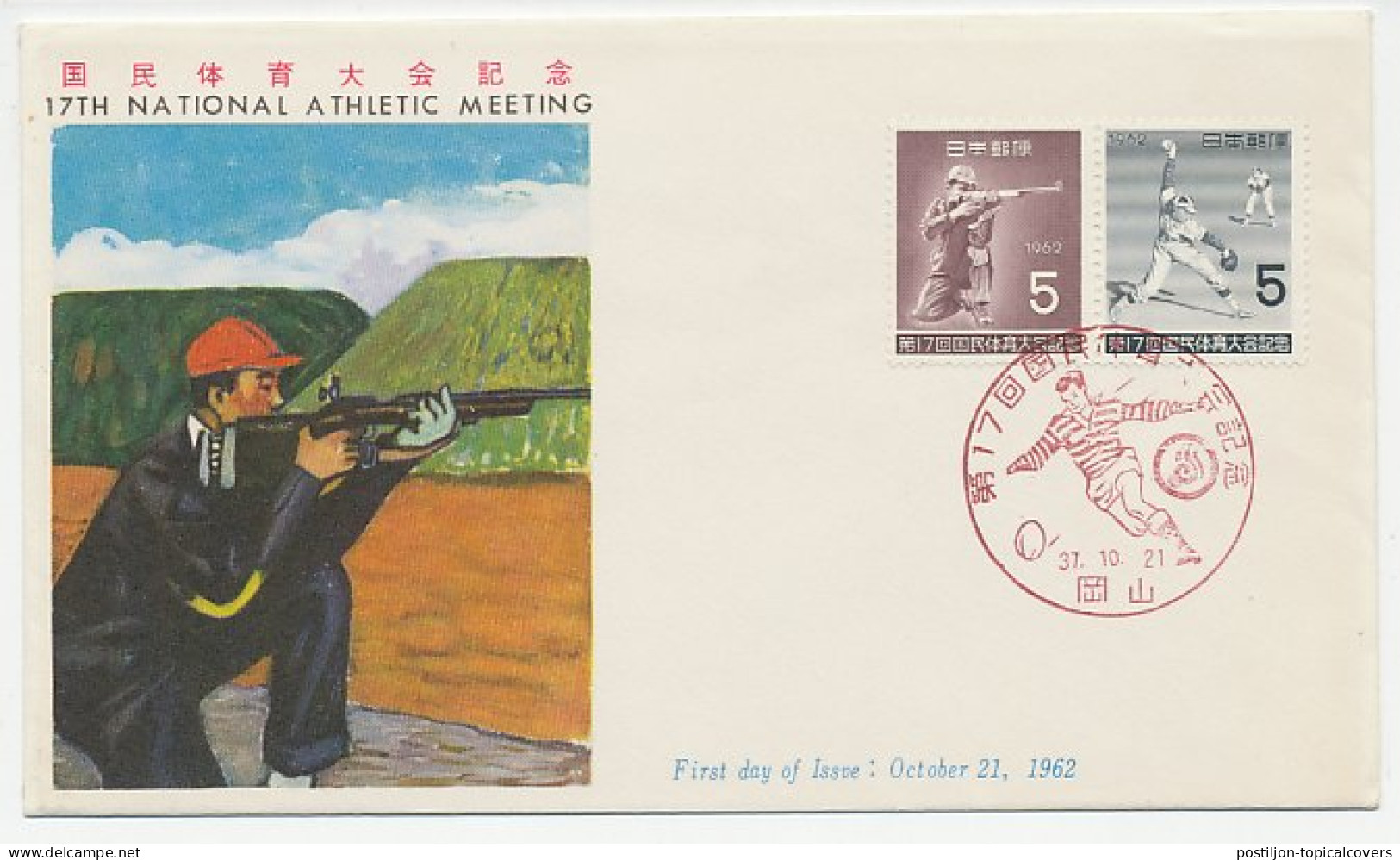 Cover / Postmark Japan 1962 Football - Shooting - Otros & Sin Clasificación