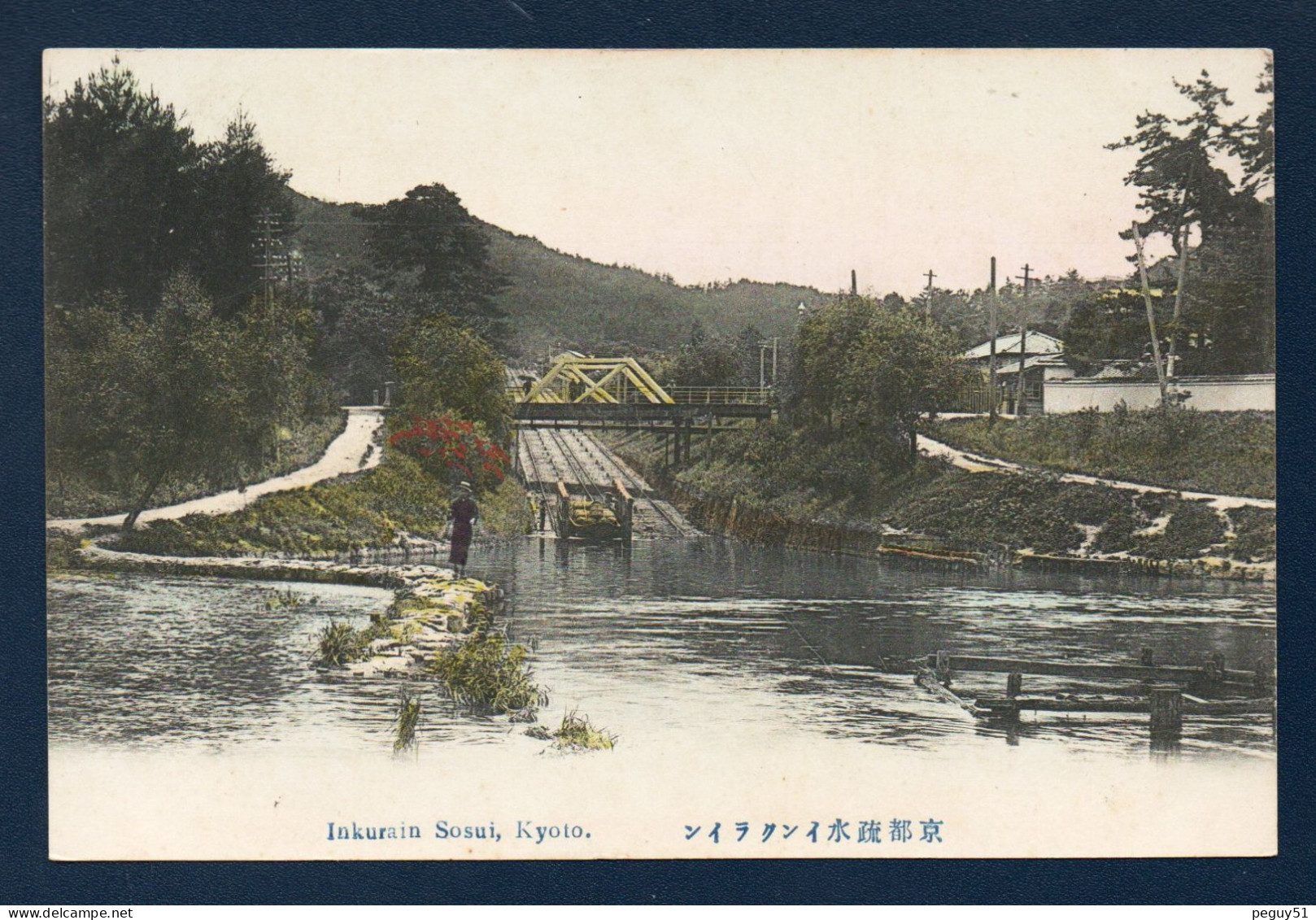 Kyoto. Inkurain Sosui. Canal Sosui, Plan Incliné Pour Acheminer L'eau Du Lac Biwa Et Les Bateaux Vers Kyoto. (1890) - Kyoto