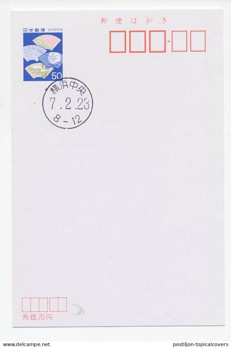 Postal Stationery Japan 1993 Mascot - Jubilo Iwata - Japan Football League - Otros & Sin Clasificación