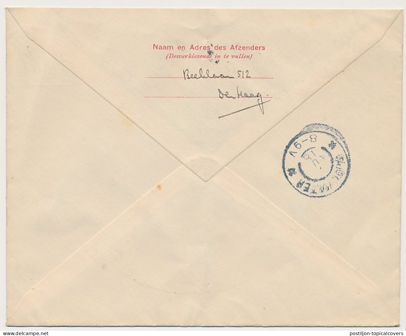 Envelop G. 20 B S Gravenhage - Oudewater 1918 - Material Postal