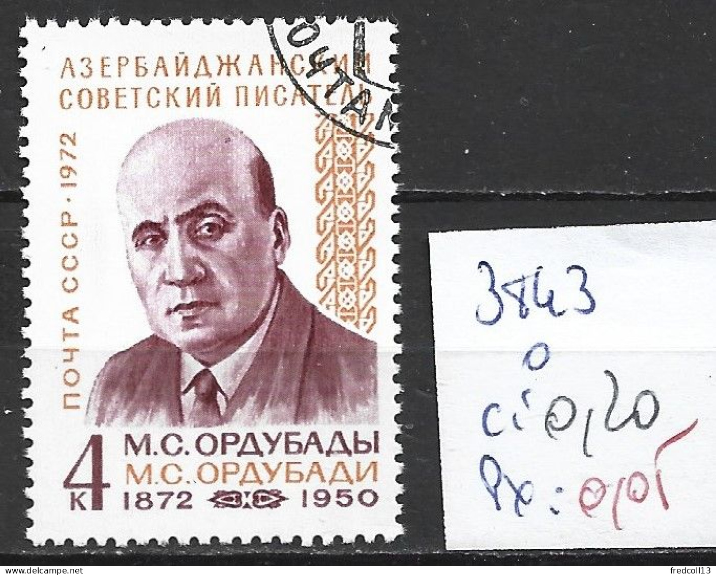 RUSSIE 3843 Oblitéré Côte 0.20 € - Used Stamps