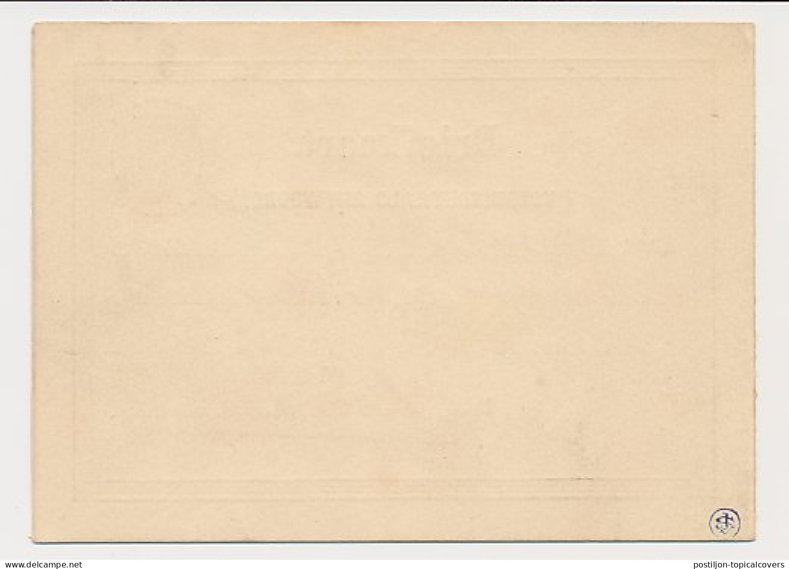 Briefkaart G. 2 Utrecht - Amsterdam 1877 - Postwaardestukken