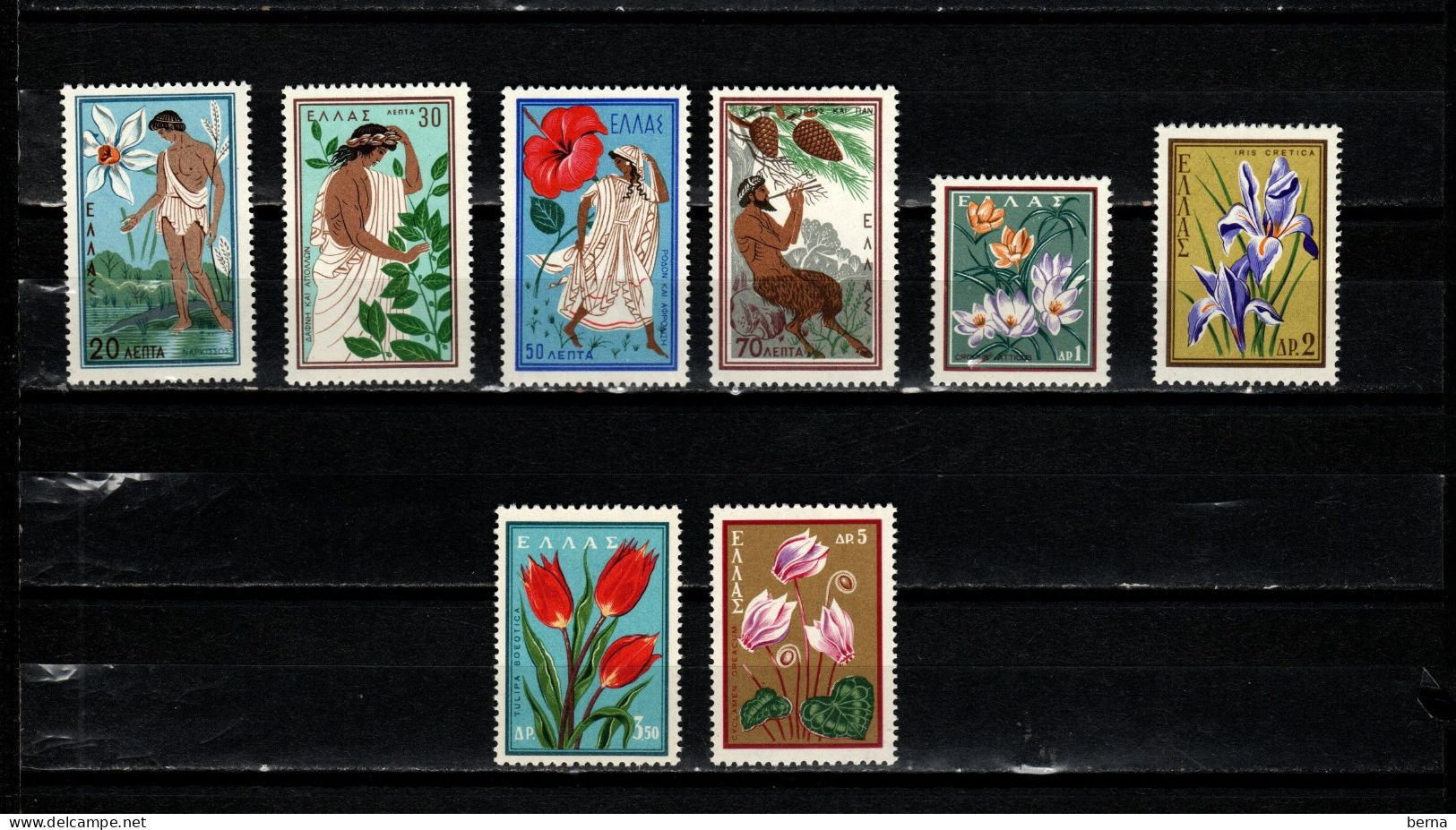 FLOWERS GRECE GREECE 660/667 MNH - Other & Unclassified