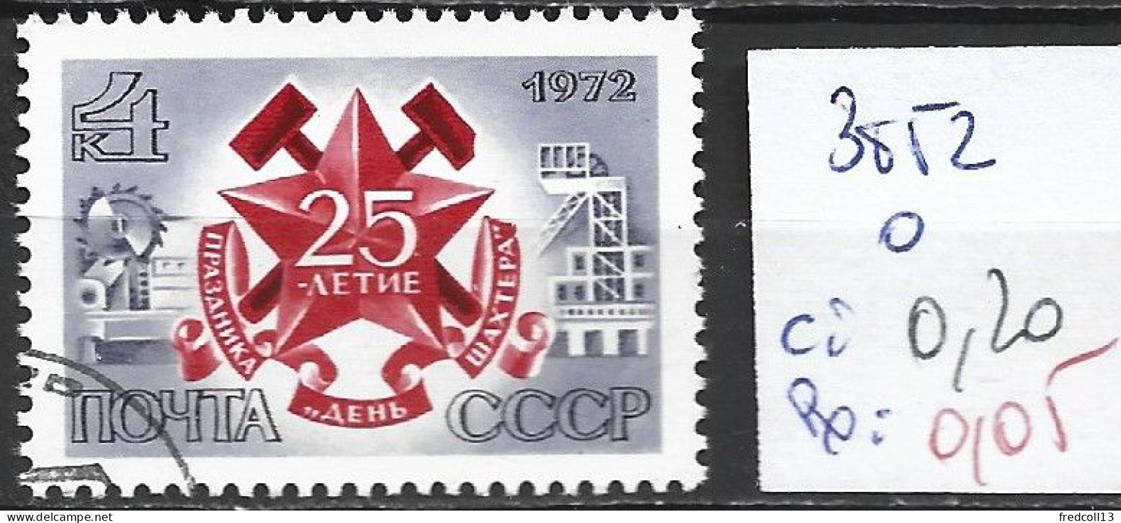 RUSSIE 3852 Oblitéré Côte 0.20 € - Usati