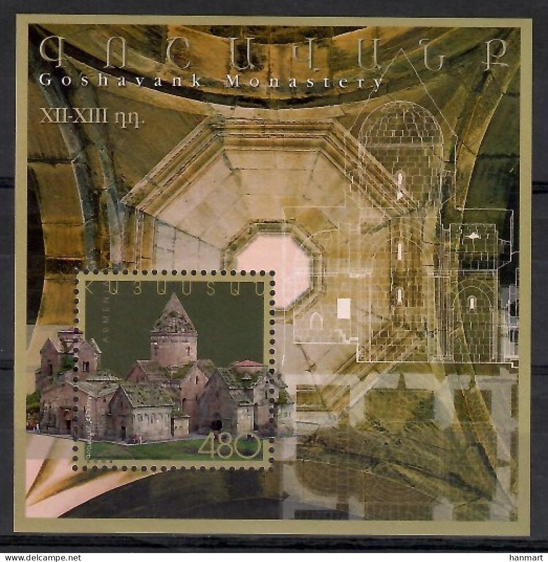 Armenia 2005 Mi Block 21 MNH  (ZS9 ARMbl21) - Altri