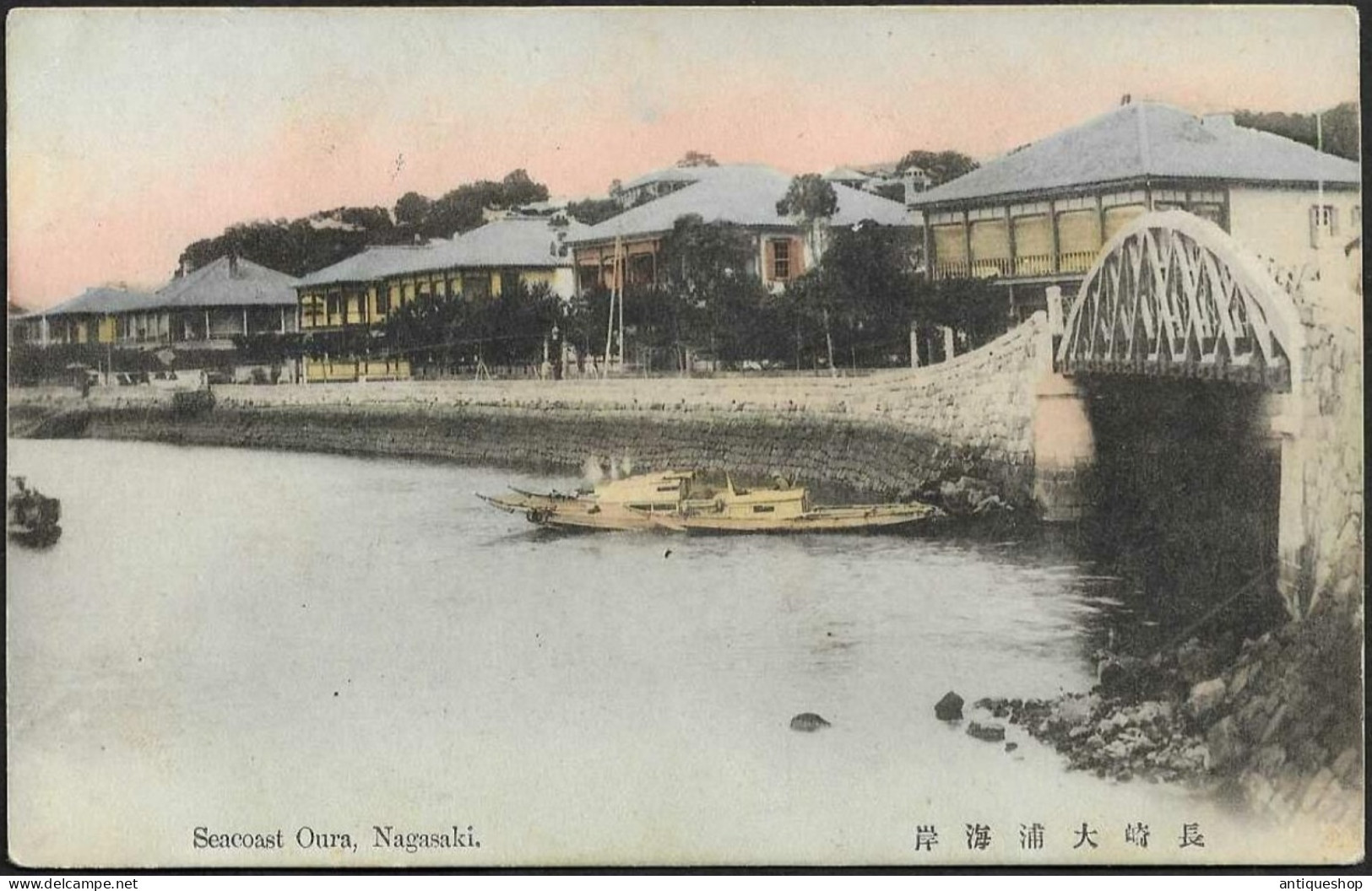 Japan-----Nagasaki-----old Postcard - Tokio