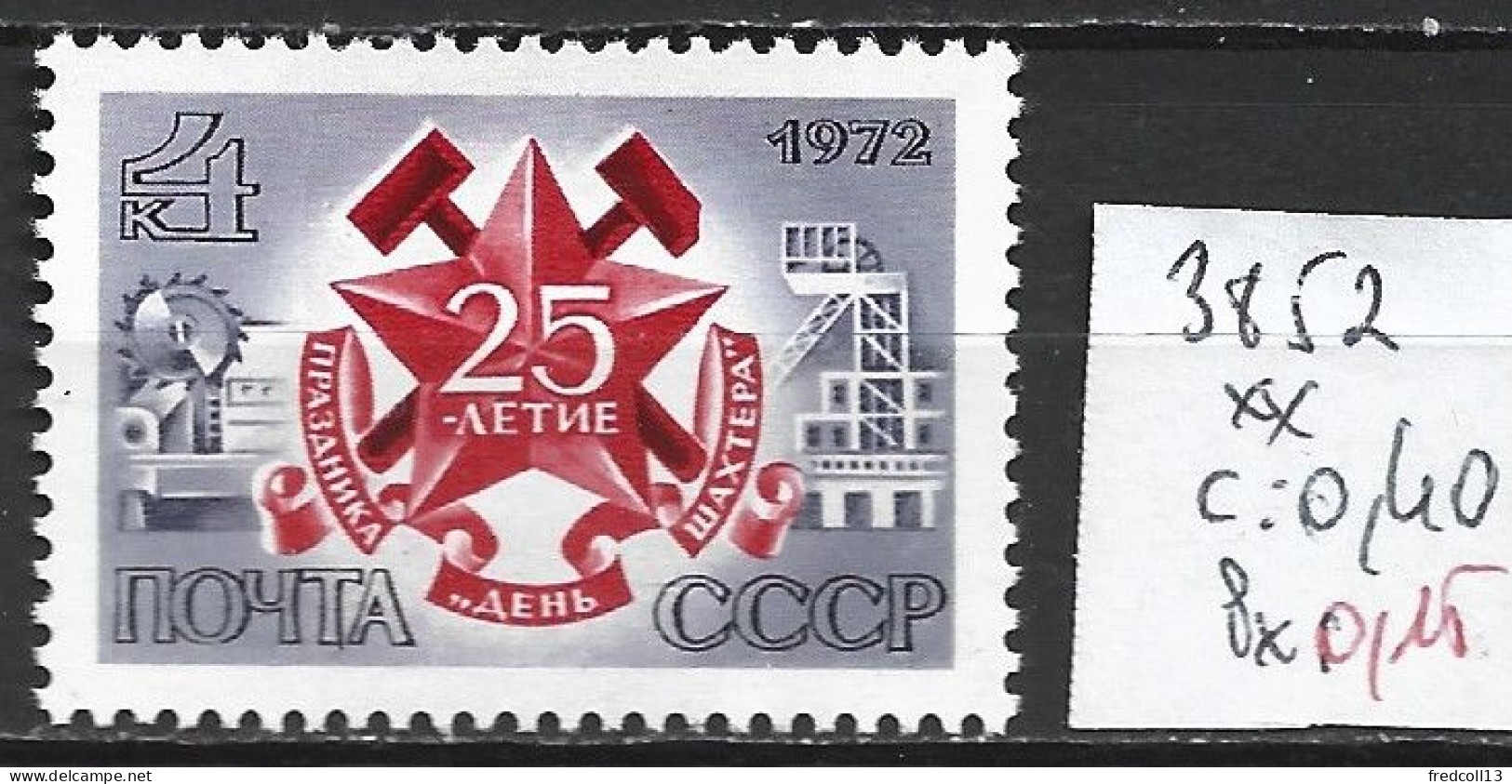 RUSSIE 3852 ** Côte 0.40 € - Ungebraucht