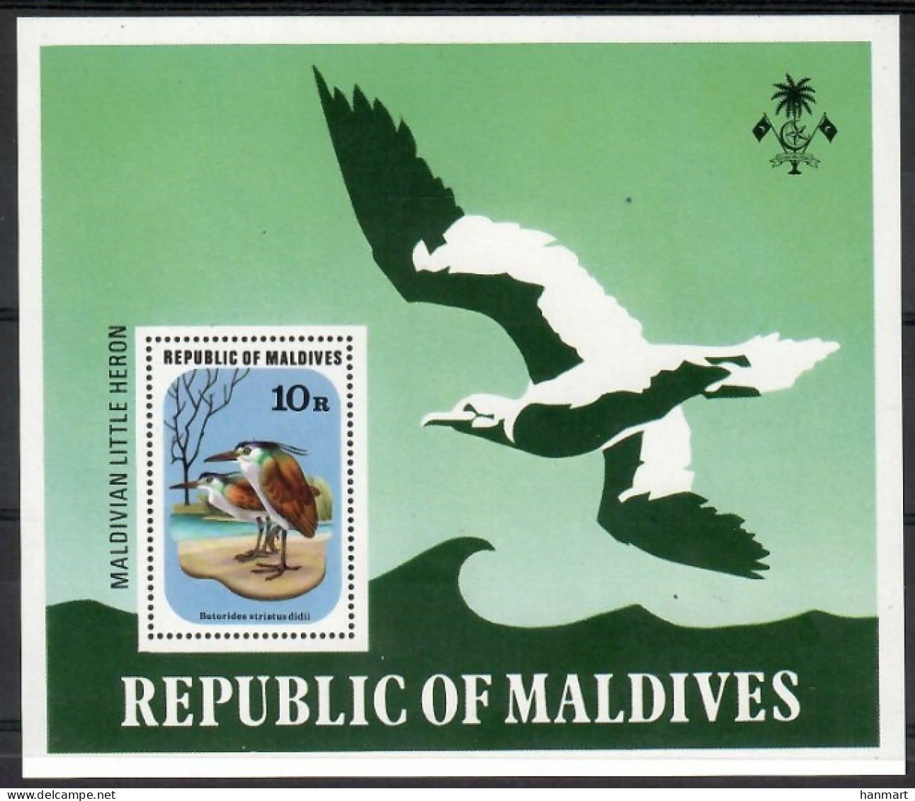 Maldives 1977 Mi Block 46 MNH  (ZS8 MLDbl46) - Albatro & Uccelli Marini