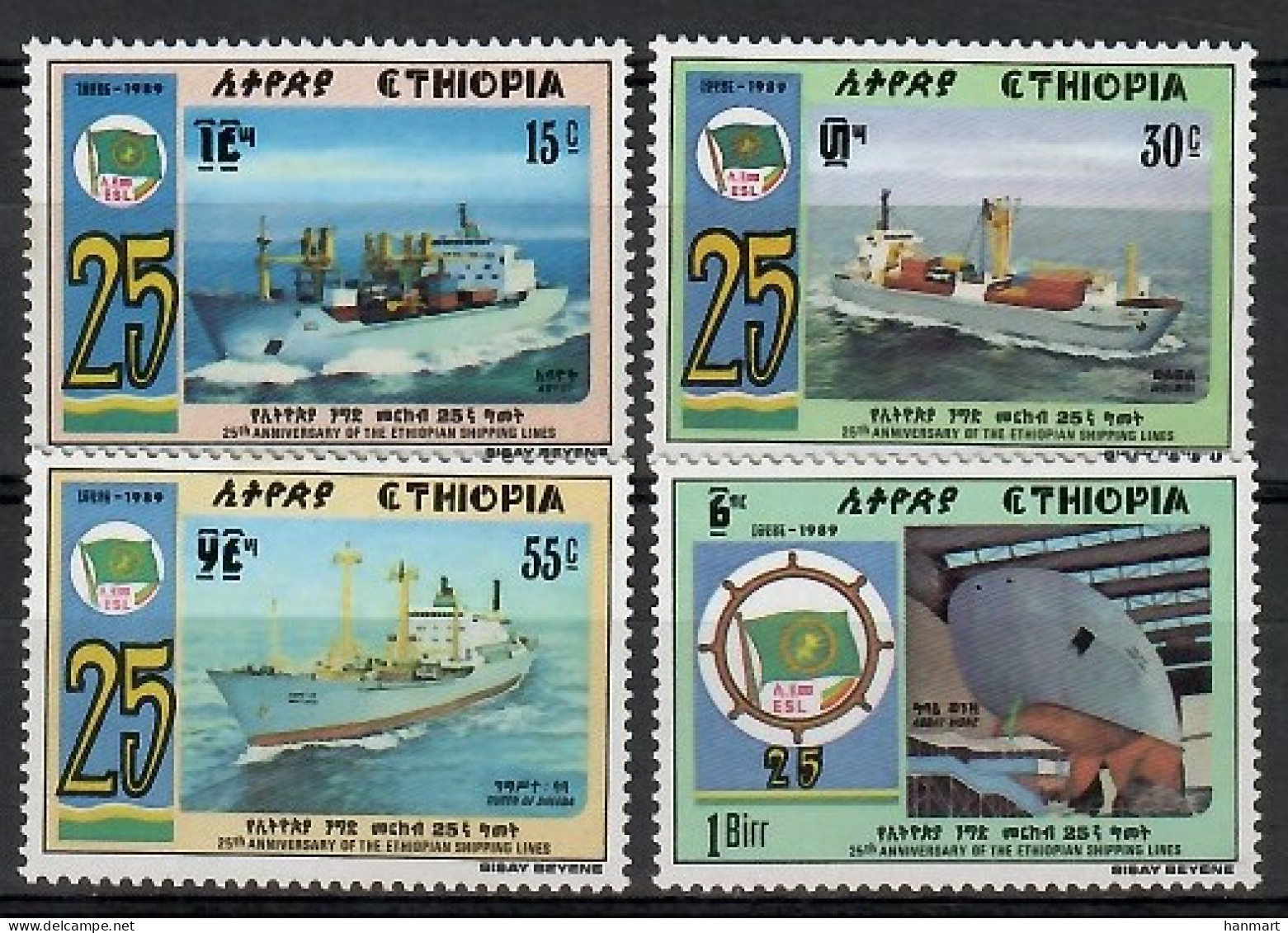 Ethiopia 1989 Mi 1327-1330 MNH  (ZS4 ETH1327-1330) - Otros & Sin Clasificación