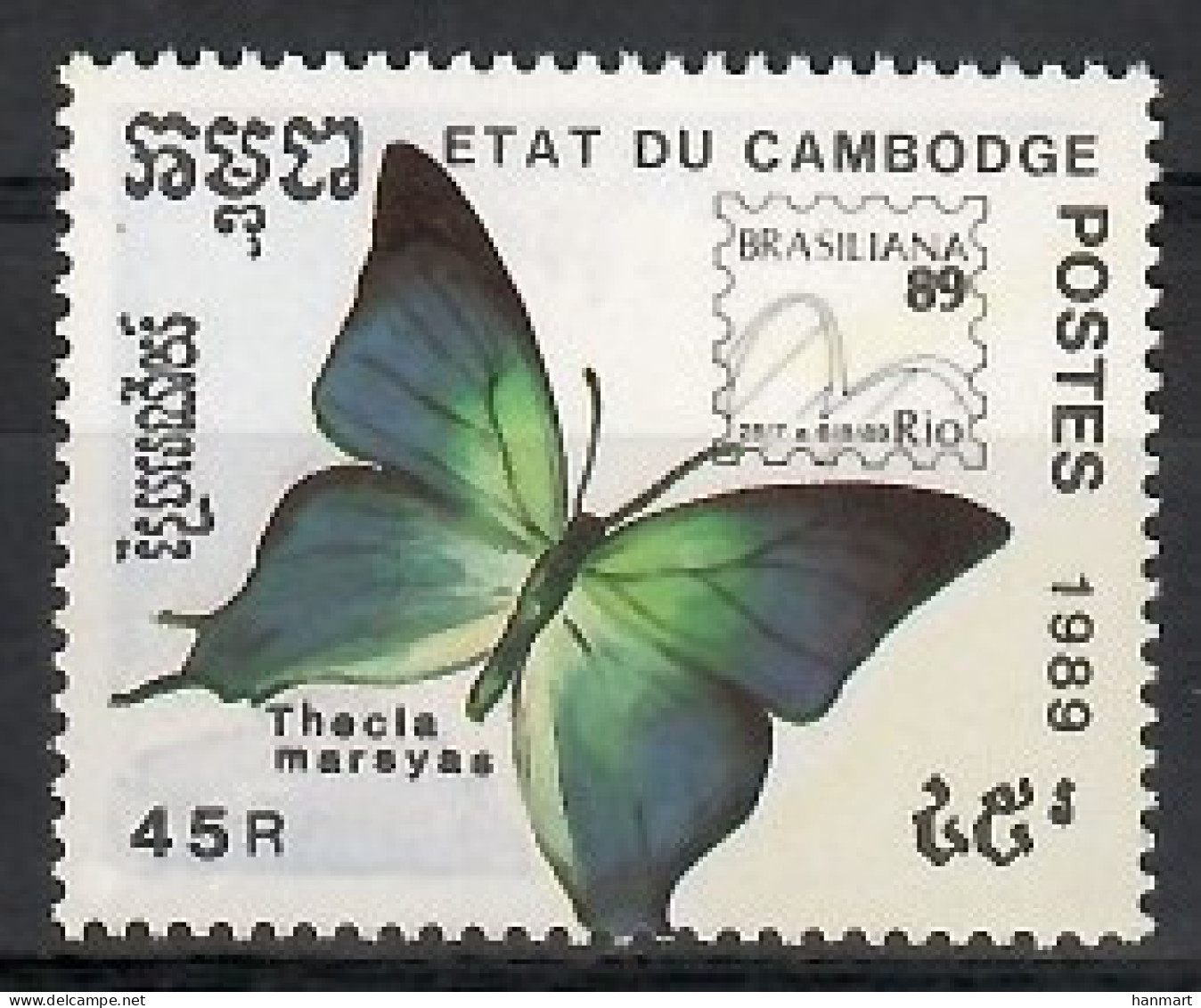 Cambodia 1989 Mi 1082 MNH  (ZS8 CMB1082) - Altri & Non Classificati