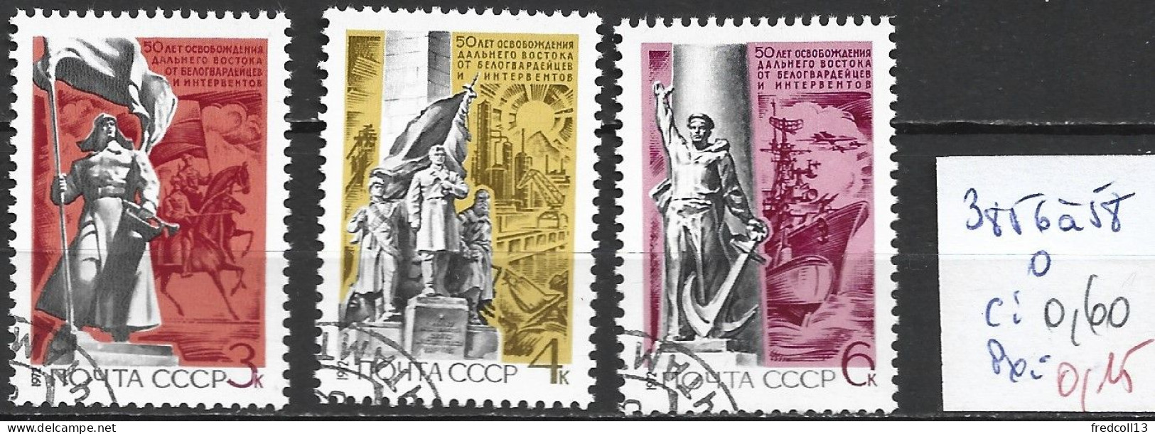 RUSSIE 3856 à 58 Oblitérés Côte 0.60 € - Used Stamps