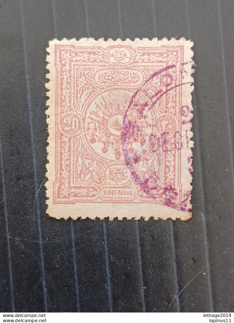 TURKEY OTTOMAN العثماني التركي Türkiye 1892 COAT OF ARMY TUGHRA CANCEL SALONICCO GREECE - Gebruikt