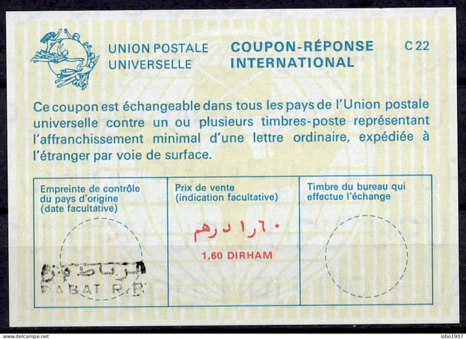 MAROC MOROCCO MARRUECOS  La22A  1,60 DIRHAM  International Reply Coupon Reponse Antwortschein IRC IAS  RABAT R.P. - Morocco (1956-...)