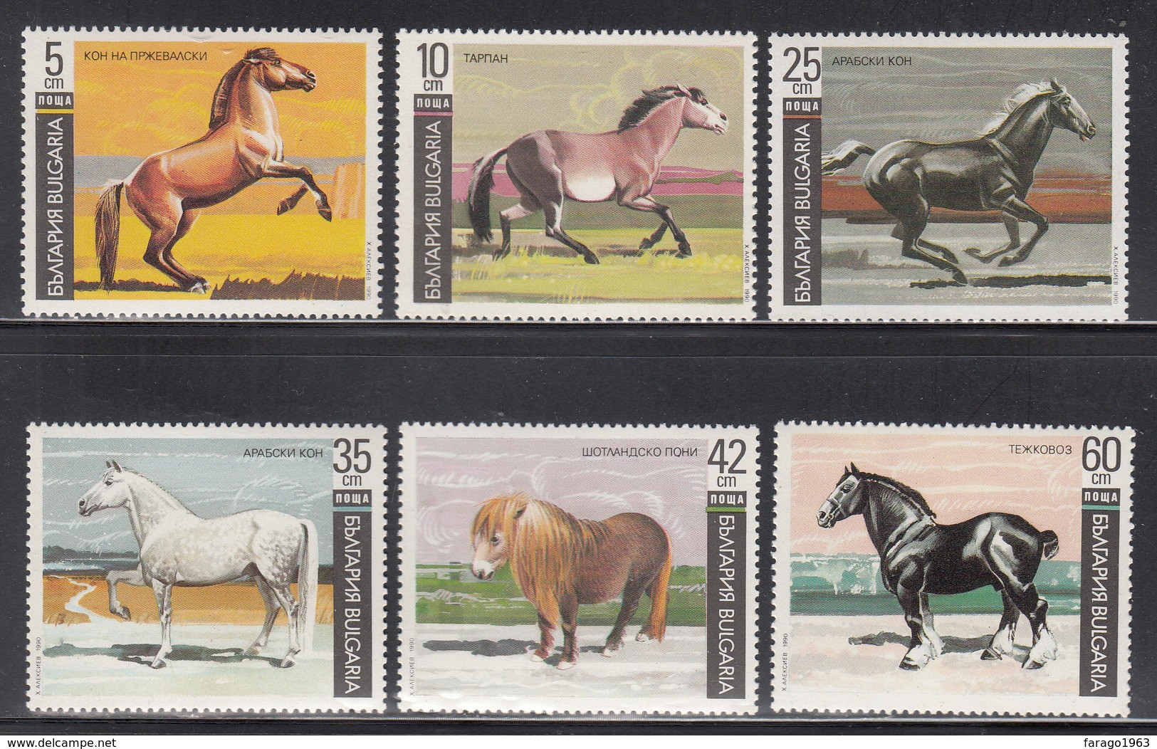 1991 Bulgaria Horses Complete Set Of 6 MNH - Nuevos