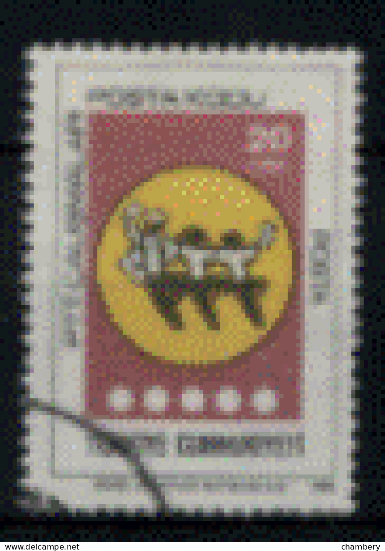 Turquie - "Mise En Vigueur Du Code Postal" - Oblitéré N° 2479 De 1985 - Used Stamps