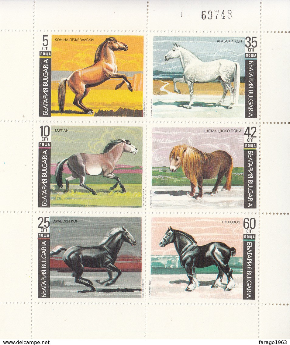 1990 1991 Bulgaria Horses Souvenir Sheet MNH - Unused Stamps