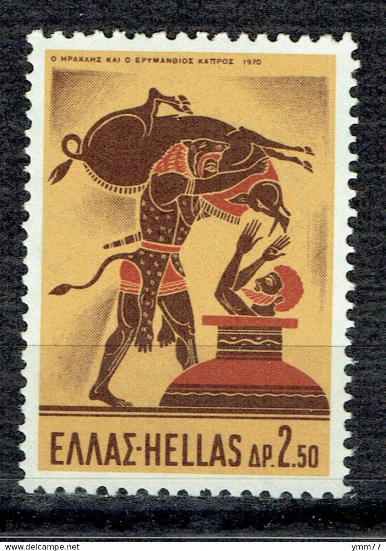 Héraclès : Héraclès Prenant Vivant Le Sangler D'Erymanthe - Unused Stamps