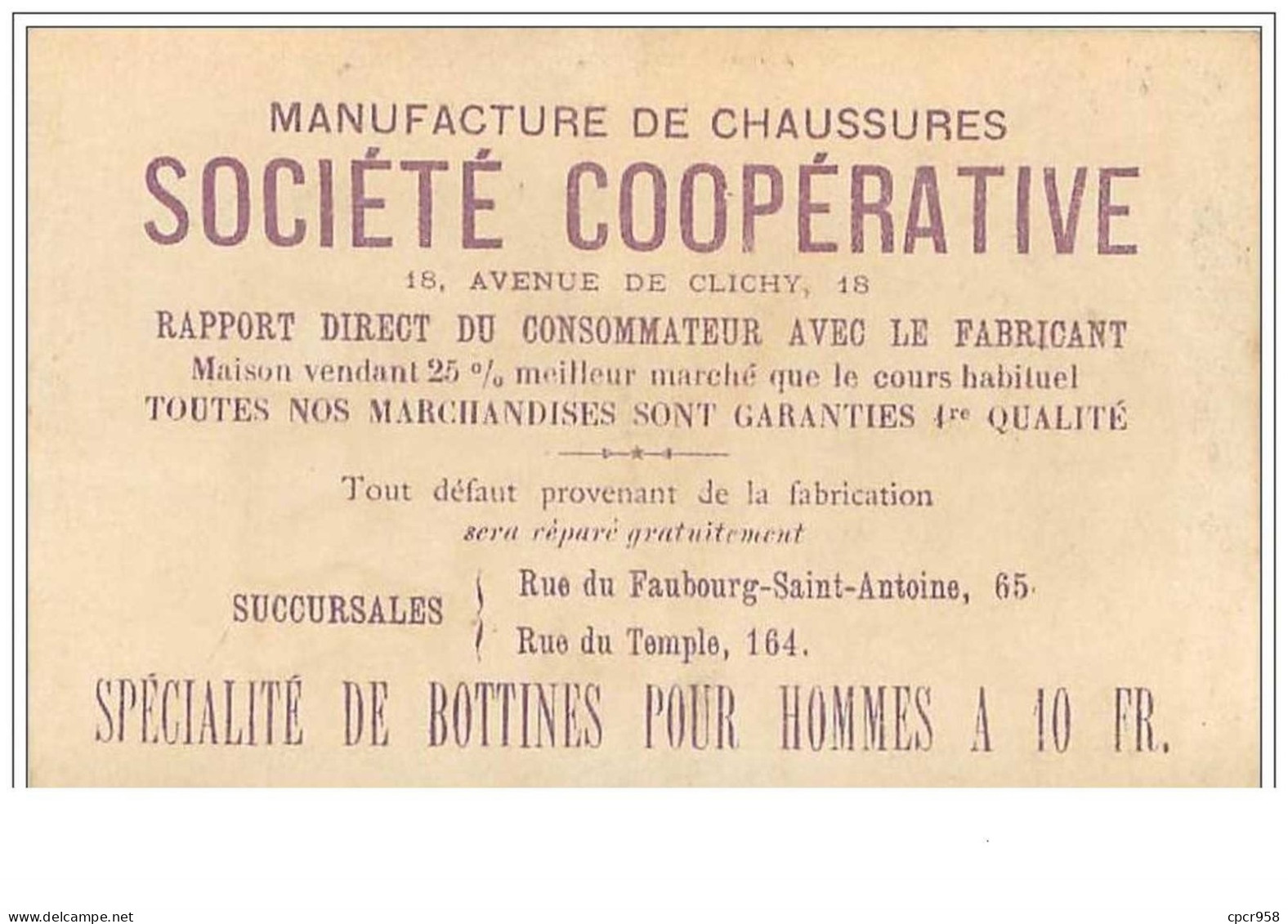 CHROMOS.MANUFACTURE DE CHAUSSURE.FOND DORE. N°69.ENV 7,4CM SUR 11,5 CM.ASCENSION DIFFICILE.GARCONNETS BAGARREURS - Sonstige & Ohne Zuordnung