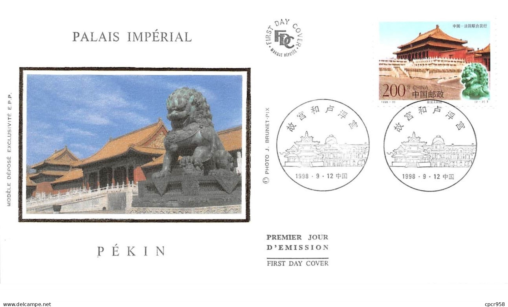 FRANCE. FDC. N°207988. 12/09/1998. Cachet ? . Palais Impérial. Pékin. - 2000-2009