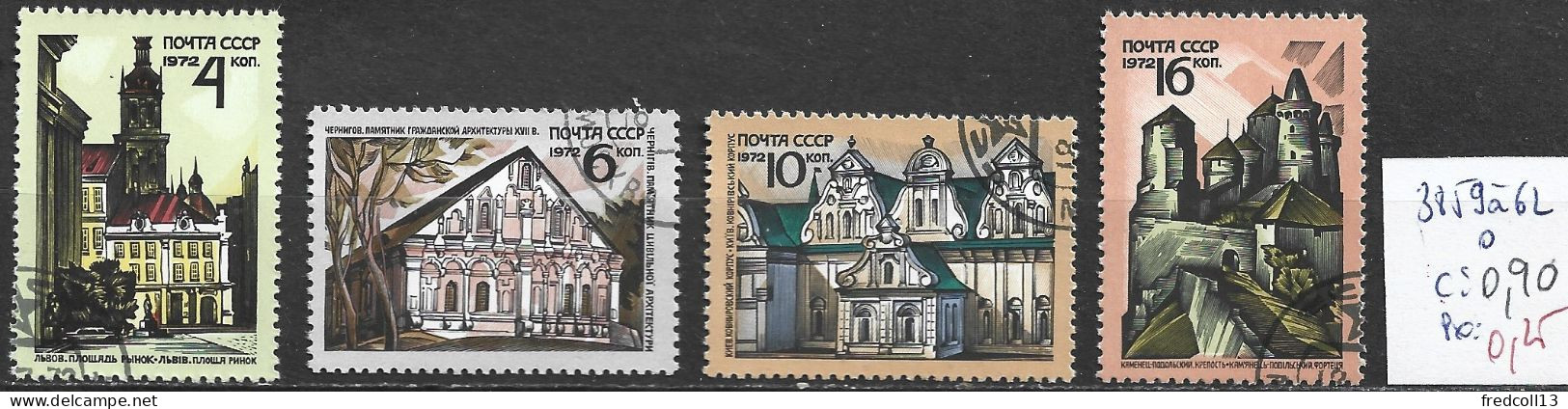 RUSSIE 3859 à 62 Oblitérés Côte 0.90 € - Used Stamps