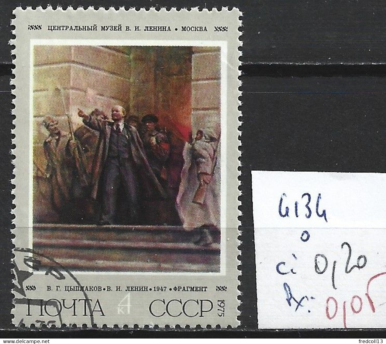 RUSSIE 4134 Oblitéré Côte 0.20 € - Used Stamps
