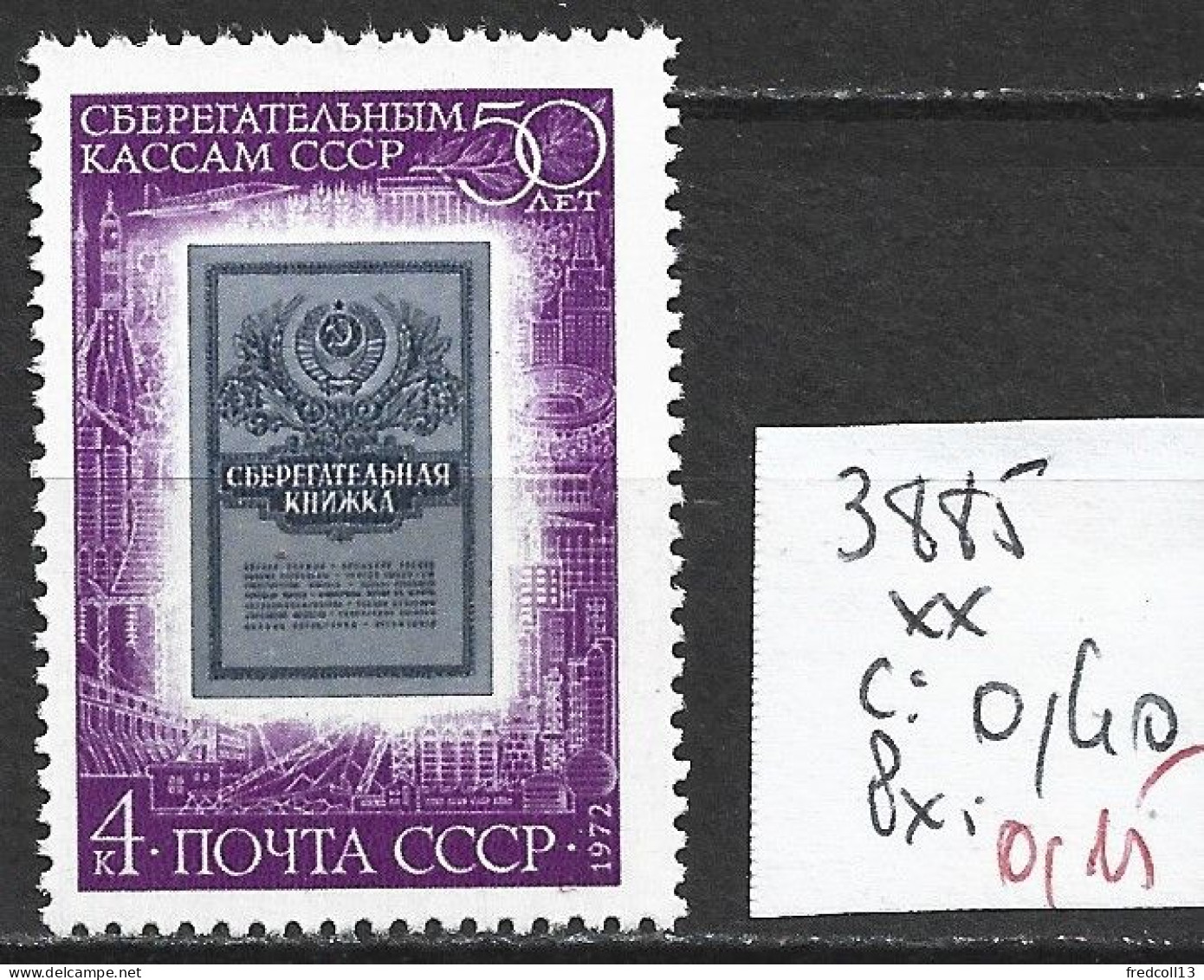 RUSSIE 3885 ** Côte 0.40 € - Ungebraucht